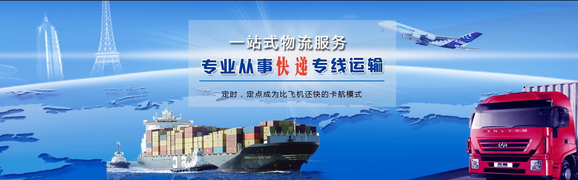 兴县到太原物流公司-兴县至太原物流专线-兴县空运到太原-优时通物流有限公司