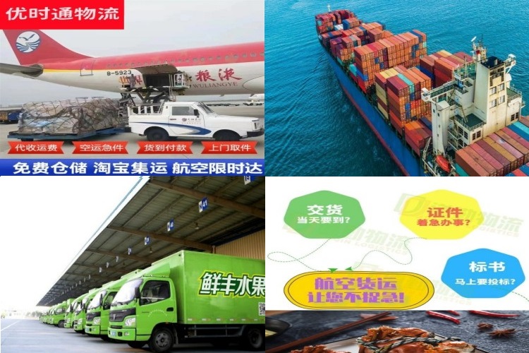 兴县到太原航空货运公司-兴县到太原物流专线