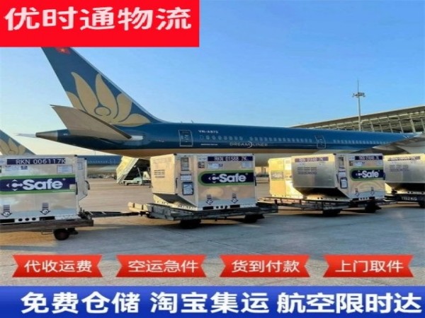 兴县到太原空运加急专线